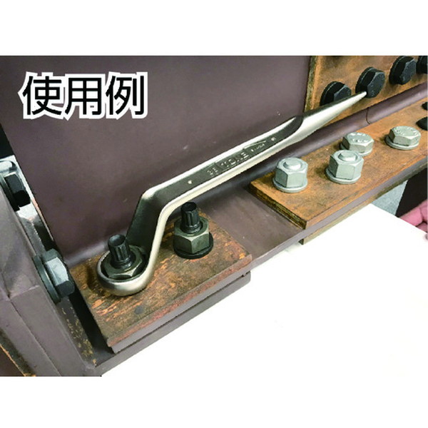 ＴＯＮＥ　シノ付めがねレンチ（トルシアボルト用）４１ｍｍ（SMN-24）124-0294【ＴＯＮＥ（株）】