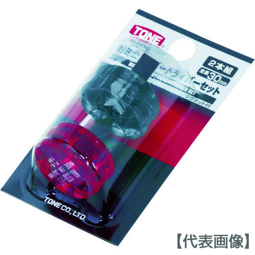 ＴＯＮＥ　超ミニスタビードライバーセット　２ｐｃｓ（SSD2）810-9323【ＴＯＮＥ（株）】