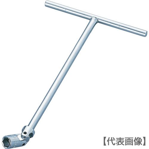 ＴＯＮＥ　Ｔ形フレックスレンチ（角駒式）　１０ｍｍ（TF-10K）369-9331【ＴＯＮＥ（株）】