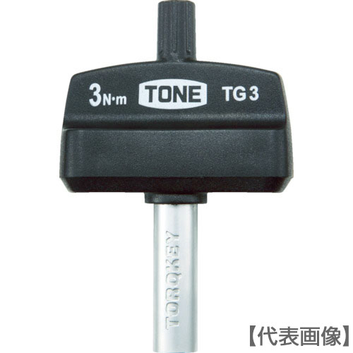 ＴＯＮＥ　トルクグリップ０．６Ｎｍ（TG0.6）433-1001【ＴＯＮＥ（株）】