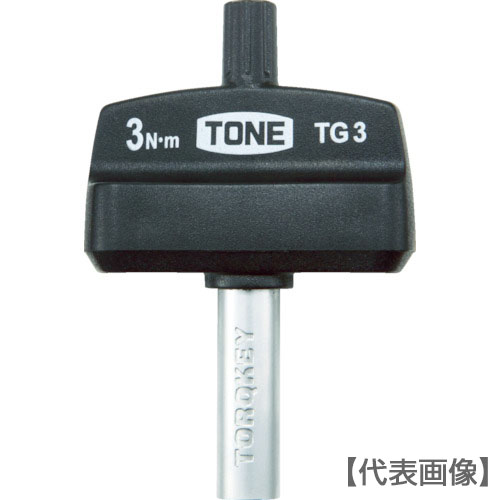 ＴＯＮＥ　トルクグリップ０．９Ｎｍ（TG0.9）433-1010【ＴＯＮＥ（株）】