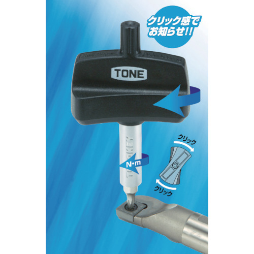 ＴＯＮＥ　トルクグリップ１．４Ｎｍ（TG1.4）433-1036【ＴＯＮＥ（株）】