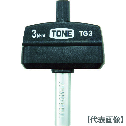 ＴＯＮＥ　トルクグリップ３Ｎｍ（TG3）433-1052【ＴＯＮＥ（株）】
