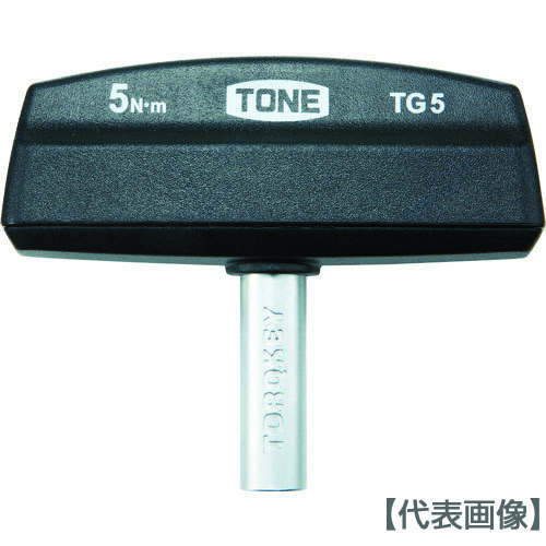 ＴＯＮＥ　トルクグリップ５Ｎｍ（TG5）433-1061【ＴＯＮＥ（株）】