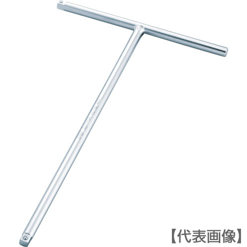 ＴＯＮＥ　Ｔ形ハンドル　６．３５（TH2250）327-1625【ＴＯＮＥ（株）】