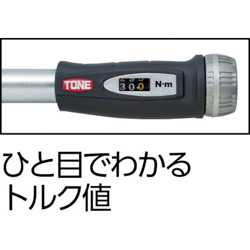 ＴＯＮＥ　モンキ形トルクレンチ（プレセット形）　（ダイレクトセット・ワイドタイプ）　トルク調整範囲10～50N・m（TMWM50W）321-2734【ＴＯＮＥ（株）】