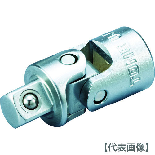 ＴＯＮＥ　ユニバーサルジョイント　差込角９．５０ｍｍ　全長４３ｍｍ（UJ30）447-2756【ＴＯＮＥ（株）】