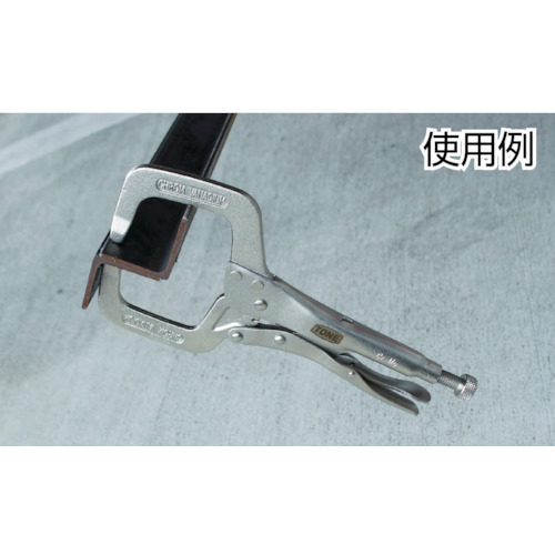 ＴＯＮＥ　グリッププライヤ　Ｃ型２８７ｍｍ（VPC-300）760-7784【ＴＯＮＥ（株）】