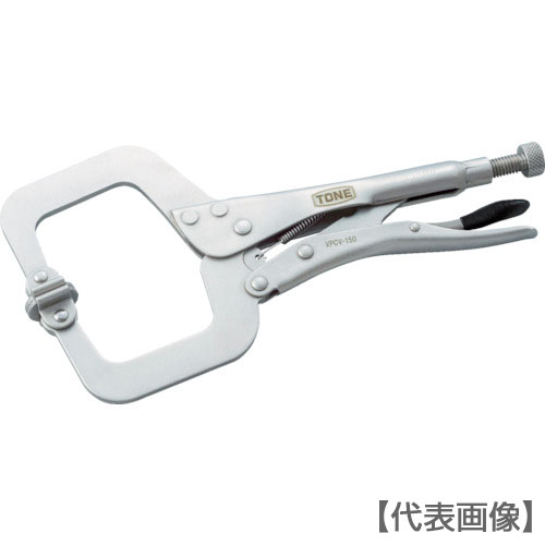 ＴＯＮＥ　グリッププライヤ　Ｃ型スイベル２９０ｍｍ（VPCV-300）760-7814【ＴＯＮＥ（株）】