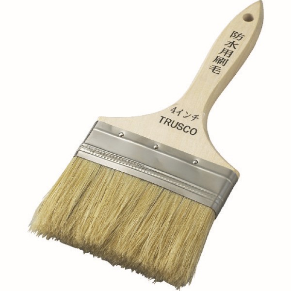 TRUSCO 防水用刷毛 100mm幅 【トラスコ中山株式会社】