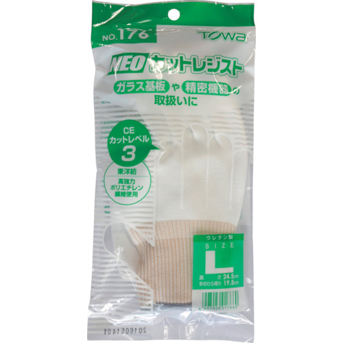 トワロン　ＮＥＯカットレジスト　Ｌ　（176-L）829-0832【（株）東和コーポレーション】
