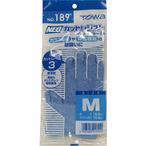 トワロン　耐切創手袋　ＮＥＯカットレジストインナーブルー　Ｍ　（189-M）161-0447【（株）東和コーポレーション】