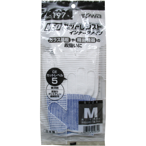 トワロン　ＮＥＯカットレジストインナーファイブ　Ｍ（197-M）835-3821【（株）東和コーポレーション】