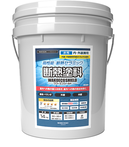 断熱塗料　ワコーエコ断熱 14kg 22-85B【（株）WAKO】