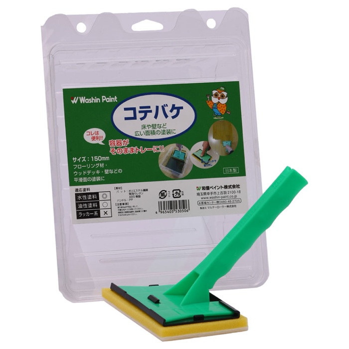 和信ペイント コテバケセット 5ｾｯﾄ 【和信ペイント】