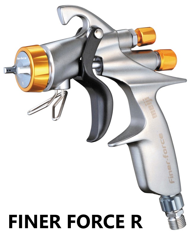 自補修専用ハンドスプレーガン　FINER-FORCE　R【明治機械製作所】