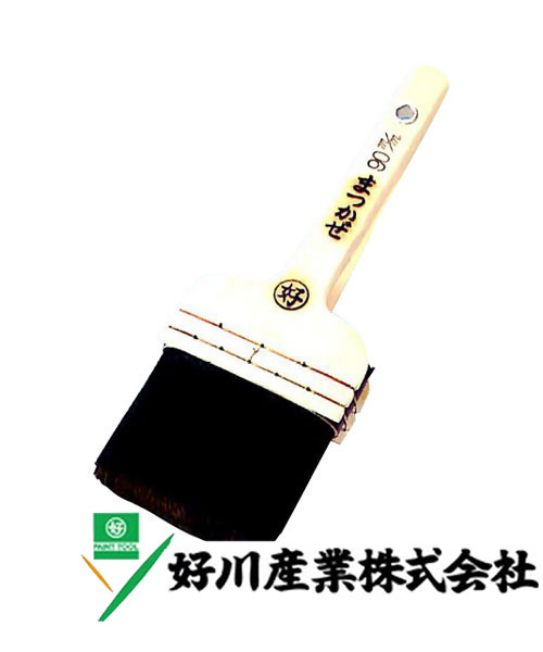好川産業株式会社 黒毛 平刷毛 まつかぜ 黒本熊毛 黒毛/平 75mm(25号) 1本【好川産業株式会社】