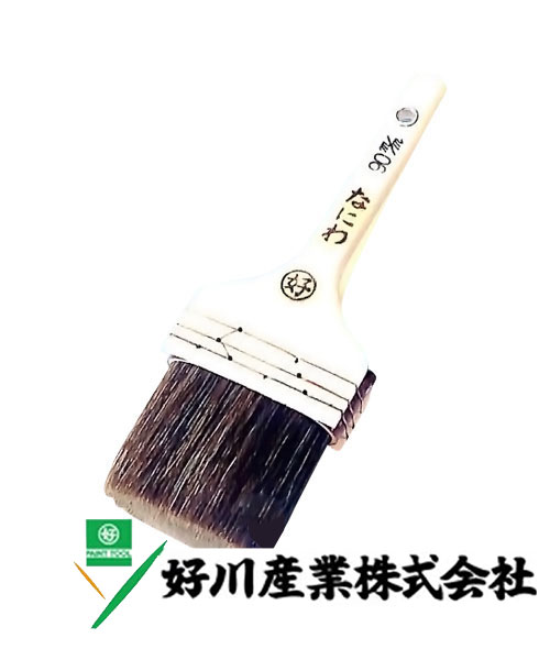 好川産業株式会社 赤毛 平刷毛 なにわ 赤本熊毛 赤毛/平 100mm(35号) 1本【好川産業株式会社】