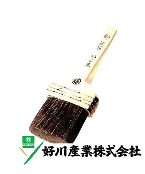 好川産業株式会社 赤毛 平刷毛 いこま 赤本熊毛 赤毛/平 90mm(30号) 1本【好川産業株式会社】