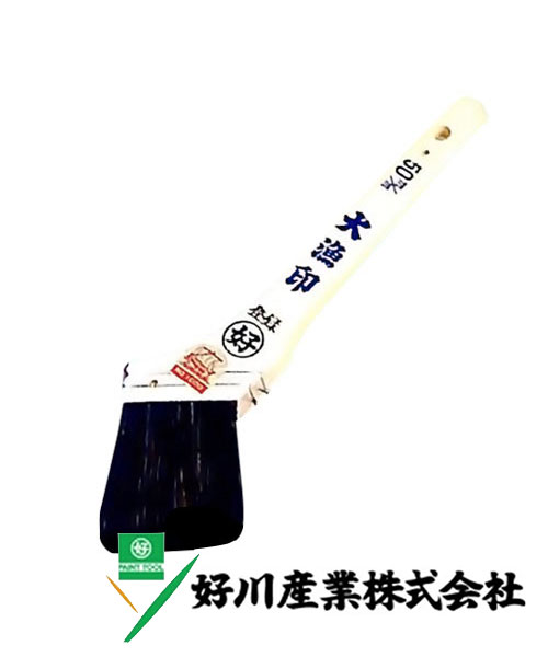 好川産業株式会社 ペン刷毛 大漁印 #1000 赤ゴマ毛/筋 85mm(35号) 1本【好川産業株式会社】