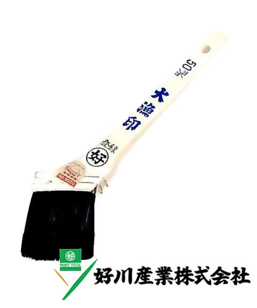好川産業株式会社 ペン刷毛 大漁印 #3000 黒ゴマ毛/筋 85mm(35号) 1本【好川産業株式会社】