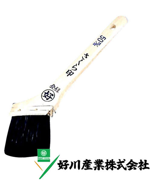 好川産業株式会社 ペン刷毛 さくら印 黒ゴマ毛/筋 60mm(25号) 1本【好川産業株式会社】
