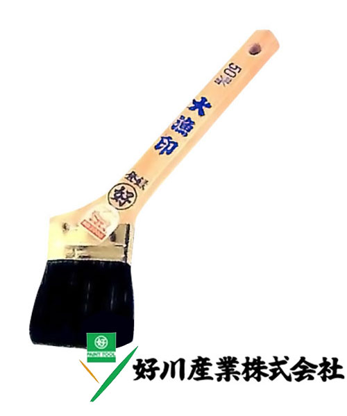 好川産業株式会社 ペン刷毛 大漁印 #2000 黒ゴマ毛/筋 50mm(20号) 1本【好川産業株式会社】
