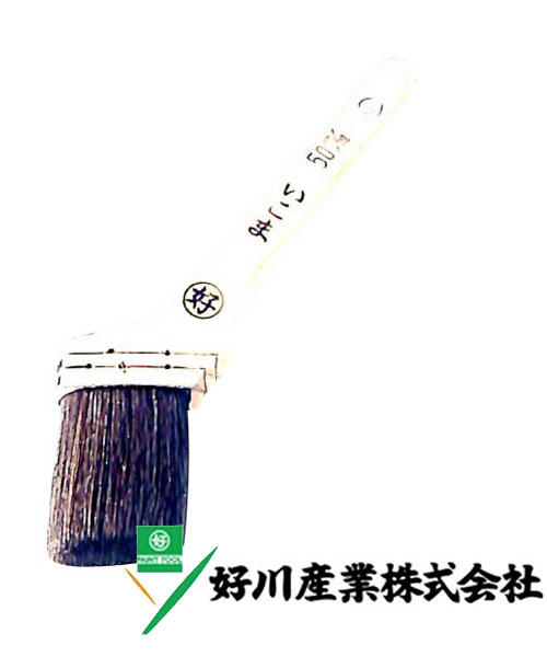 好川産業株式会社 ペン刷毛 いこま 赤毛/筋 30mm(10号) 1本【好川産業株式会社】