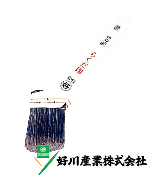 好川産業株式会社 ペン刷毛 らくだ印 赤毛/筋 70mm(30号) 1本【好川産業株式会社】