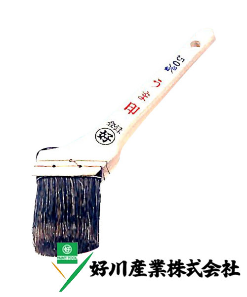 好川産業株式会社 赤毛 ペン刷毛 うま印 赤毛/筋 95mm(40号) 1本【好川産業株式会社】