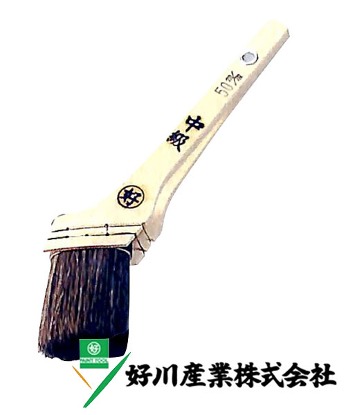 好川産業株式会社 ペン刷毛 中級 赤毛/筋 70mm(30号) 1本【好川産業株式会社】