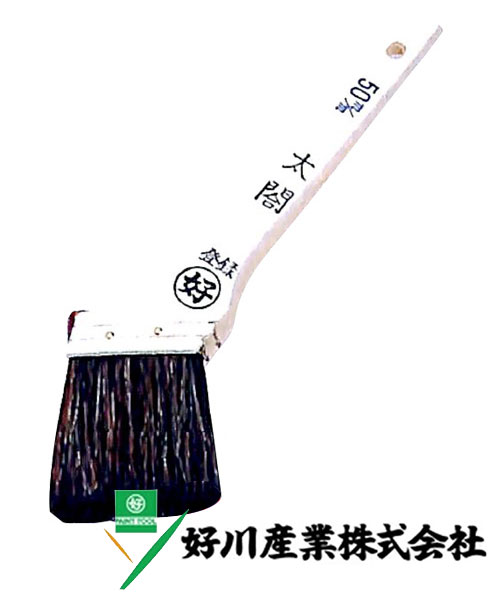 好川産業 ペン刷毛 太閤 赤ゴマ毛/筋 70mm(30号) 1本【好川産業株式会社】