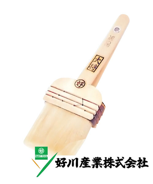 好川産業 白毛 平刷毛 大将 最高級羊毛 白毛/平 110mm（40号） 1本【好川産業株式会社】