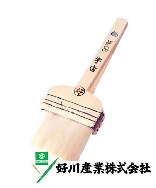 好川産業 白毛 平刷毛 宇宙 最高級羊毛 白毛/平 110mm(40号) 1本【好川産業株式会社】