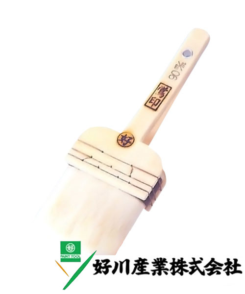 好川産業 白毛 平刷毛 鴬印（うぐいす） 白毛/平 90mm(30号) 1本【好川産業株式会社】