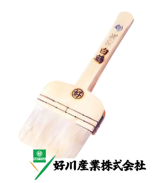好川産業 白毛 平刷毛 白鶴 薄口 白毛/平 100mm(35号) 1本【好川産業株式会社】