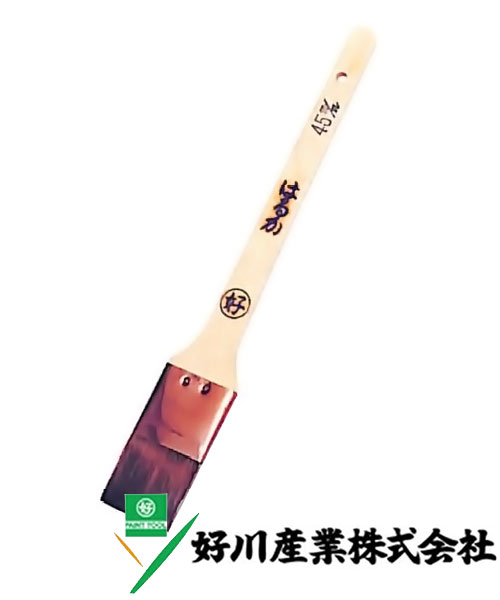 好川産業 ナイロン メジ刷毛 はるか 赤ナイロン毛/立薄 45mm(15号) 1本【好川産業株式会社】※受注生産品納期1週間