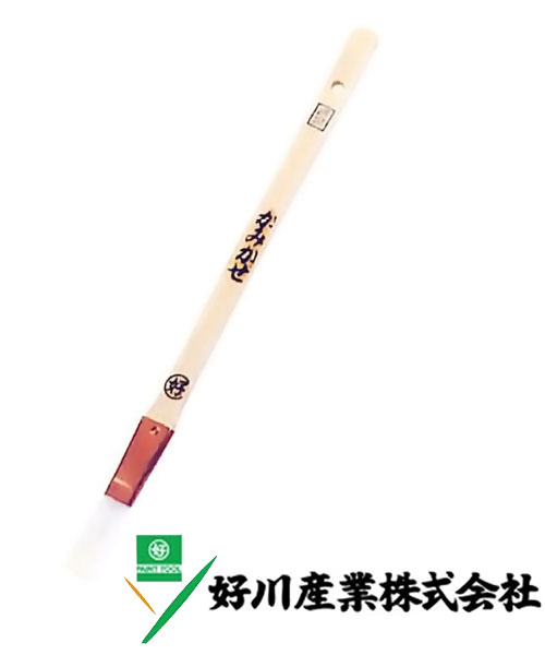 好川産業 ナイロン メジ刷毛 かみかぜ 白ナイロン毛/立薄 15mm(5号) 1本【好川産業株式会社】※受注生産品納期1週間