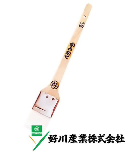 好川産業 ナイロン メジ刷毛 かみかぜ 白ナイロン毛/立薄 45mm(15号) 1本【好川産業株式会社】※受注生産品納期1週間