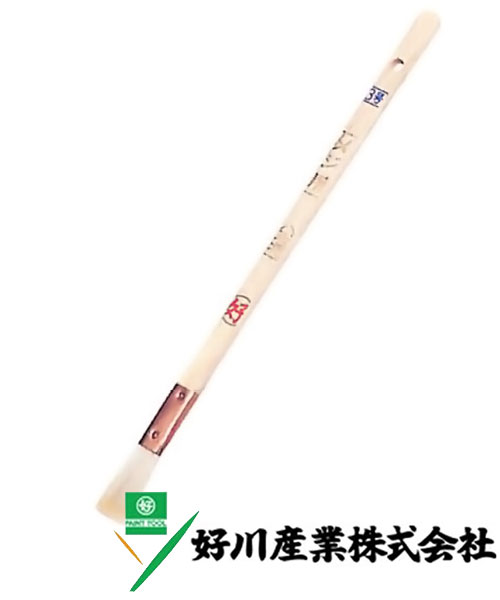 好川産業 白毛 メジ刷毛 王将 白毛/立薄 10mm(3号) 1本【好川産業株式会社】※受注生産品納期1週間