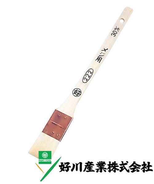 好川産業 白毛 メジ刷毛 #222 エコノミー 白毛/立薄 36mm(12号) 1本【好川産業株式会社】※受注生産品納期1週間