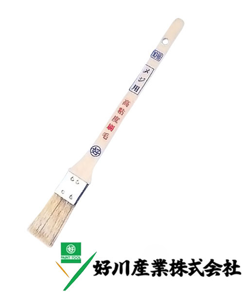 好川産業 白豚毛 メジ用 高粘度刷毛 白豚毛/立薄 45mm(15号) 1本【好川産業株式会社】