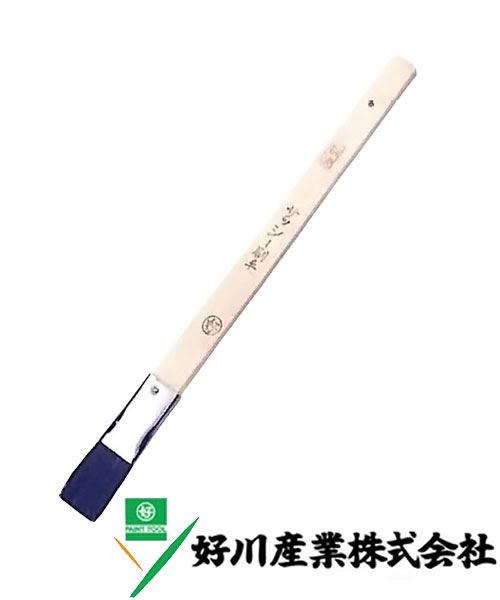 好川産業 黒毛 固定サッシュ刷毛 黒毛/立薄 15mm(5号) 1本【好川産業株式会社】