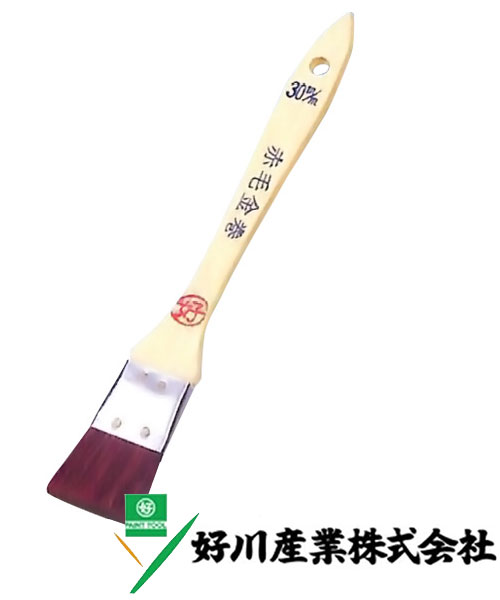 好川産業 赤毛 金巻ラック刷毛 B 赤毛/薄平 25mm(8号) 1本【好川産業株式会社】