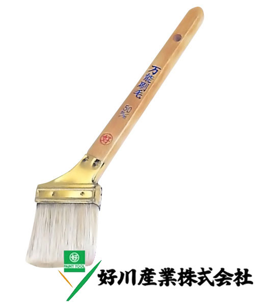 好川産業 白豚毛 【好】 万能刷毛 白豚毛/筋 70mm(30号) 1本【好川産業株式会社】