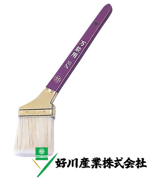 好川産業 白豚毛 【好】 紫柄 万能刷毛 白豚毛/筋 70mm(30号) 1本【好川産業株式会社】