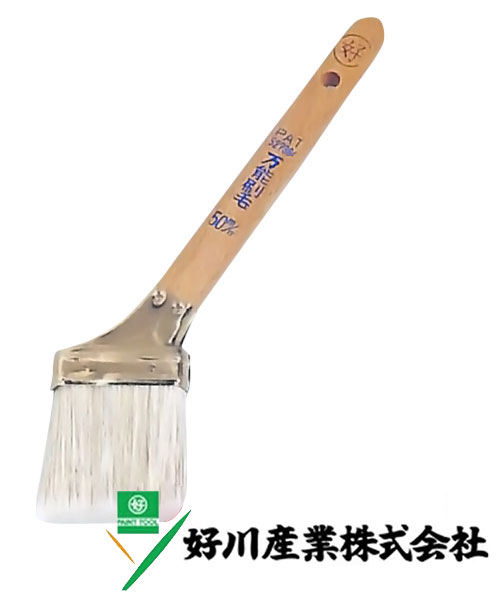 好川産業 白豚毛 万能刷毛 白豚毛/筋 50mm(20号) 1本【好川産業株式会社】