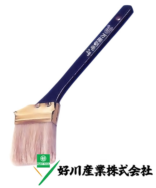 好川産業 黒柄 万能刷毛 白毛/筋 70mm(30号) 1本【好川産業株式会社】