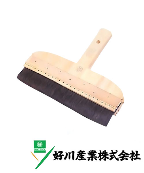 好川産業 黒毛 撫刷毛 黒毛/平 300mm(1尺号) 1本【好川産業株式会社】