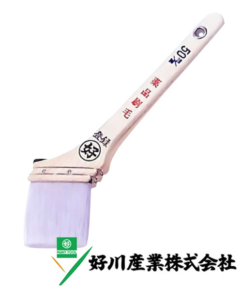 好川産業 白ナイロン毛 薬品刷毛 白ナイロン毛/筋 60mm(25号) 1本【好川産業株式会社】